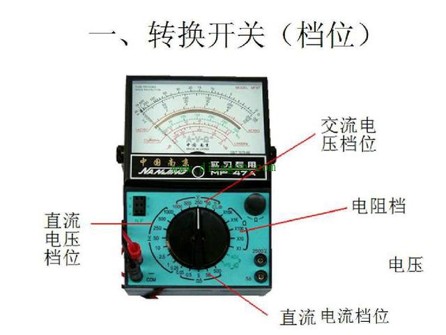 经典MF-47指针万用表您还会用吗?您认为和数字万用表比较哪个好 经典MF-47指针万用表您还会用吗?您认为和数字万用表比较哪个好