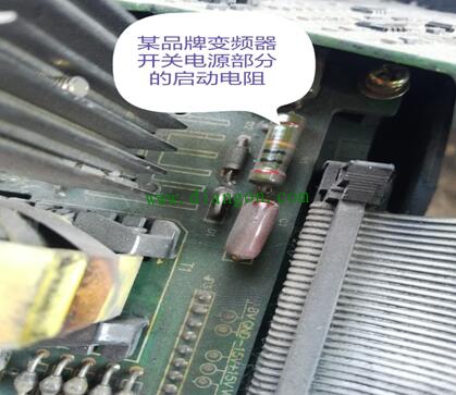维修变频器十年来的经验总结之变频器易损元器件大揭秘