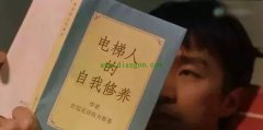 电梯维修工快速入门_电梯维修速成图解_一个电梯大神的自我修养