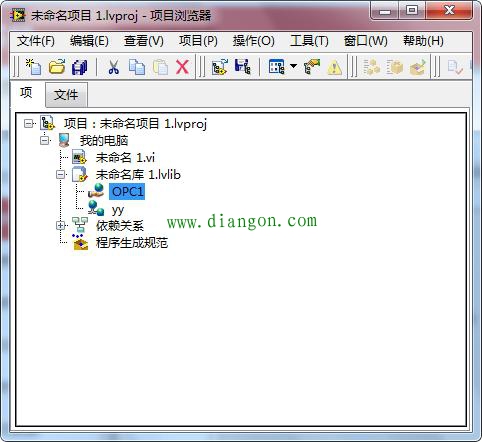 labview与PLC之间的OPC通信