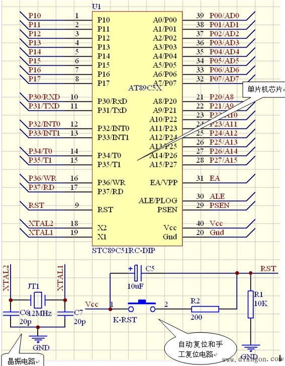 51单片机最小系统