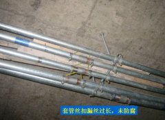 图解建筑电气电线保护管敷设