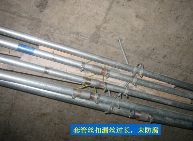 图解建筑电气电线保护管敷设