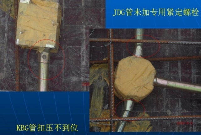 图解建筑电气电线保护管敷设