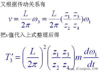 数学模型的建立