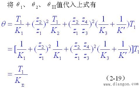 数学模型的建立