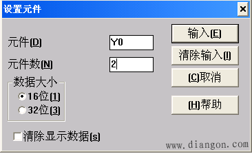 三菱PLC编程软件的在线操作和监控与测试功能 三菱PLC编程软件的在线操作和监控与测试功能