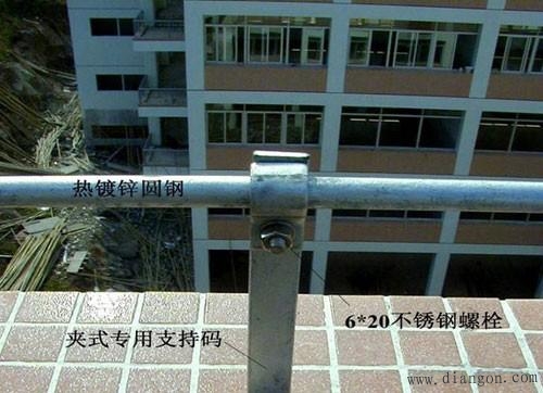 避雷带安装及伸缩补偿工艺标准