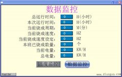 什么是人机界面?人机界面是什么?