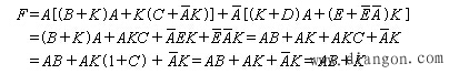 电气控制线路逻辑代数法设计 电气控制线路逻辑代数法设计