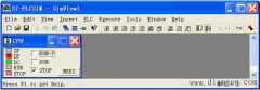 PLC程序仿真调试
