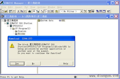 PLC程序仿真调试