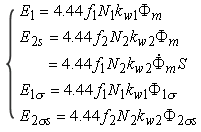 三相感应电动机的磁动势和磁场