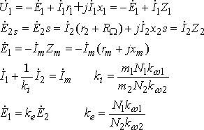 三相感应电动机的磁动势和磁场