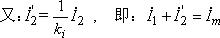 三相感应电动机的磁动势和磁场