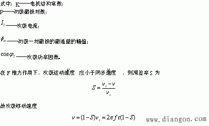 什么是直线电动机?直线电机工作原理 什么是直线电动机?直线电机工作原理