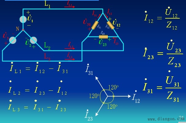 三相负载的连接