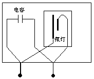 电感性负载电路及功率因素的提高