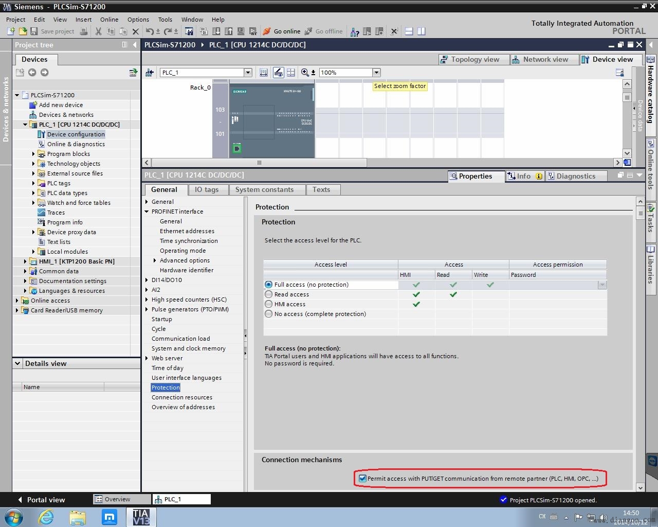 TIA Portal如何设置实现PLC与HMI仿真通讯功能 TIA Portal如何设置实现PLC与HMI仿真通讯功能