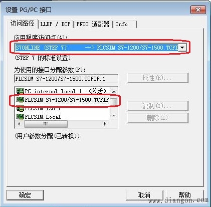 TIA Portal如何设置实现PLC与HMI仿真通讯功能 TIA Portal如何设置实现PLC与HMI仿真通讯功能