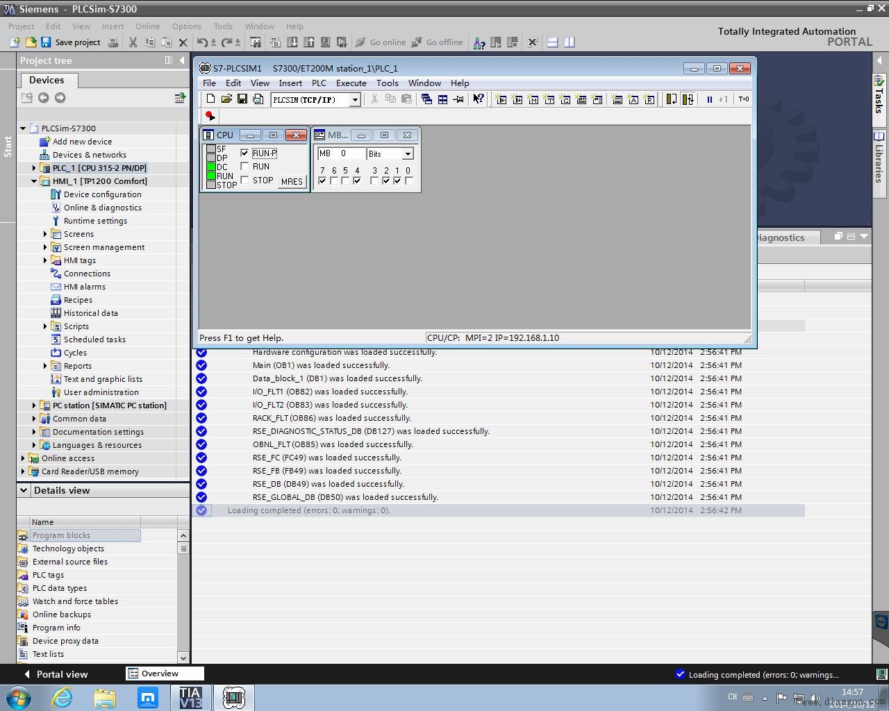 TIA Portal如何设置实现PLC与HMI仿真通讯功能 TIA Portal如何设置实现PLC与HMI仿真通讯功能