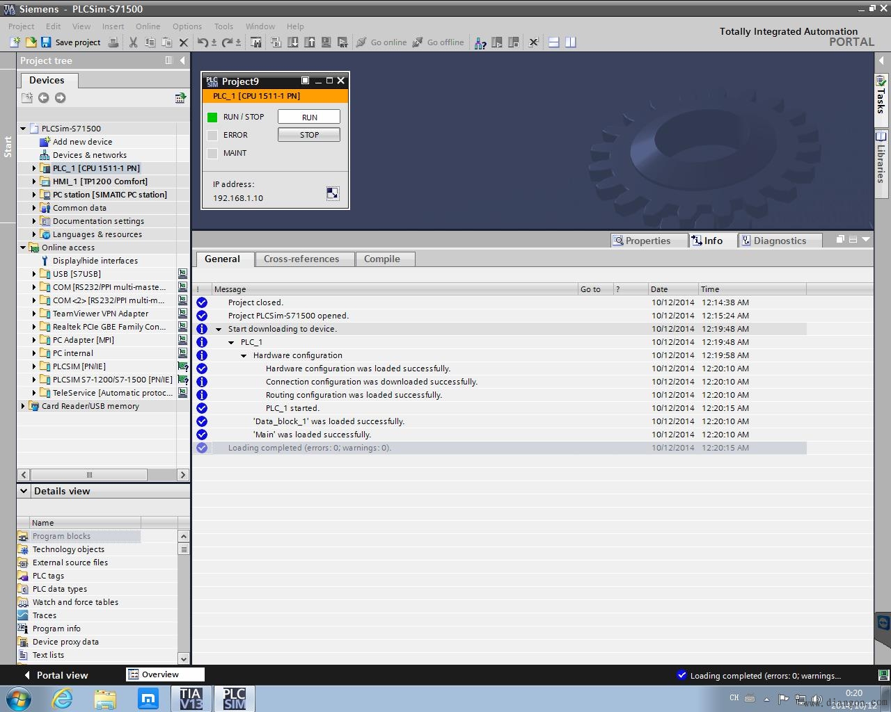 TIA Portal如何设置实现PLC与HMI仿真通讯功能 TIA Portal如何设置实现PLC与HMI仿真通讯功能