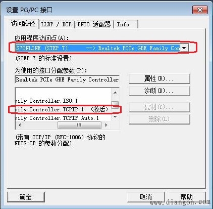 TIA Portal如何设置实现PLC与HMI仿真通讯功能 TIA Portal如何设置实现PLC与HMI仿真通讯功能