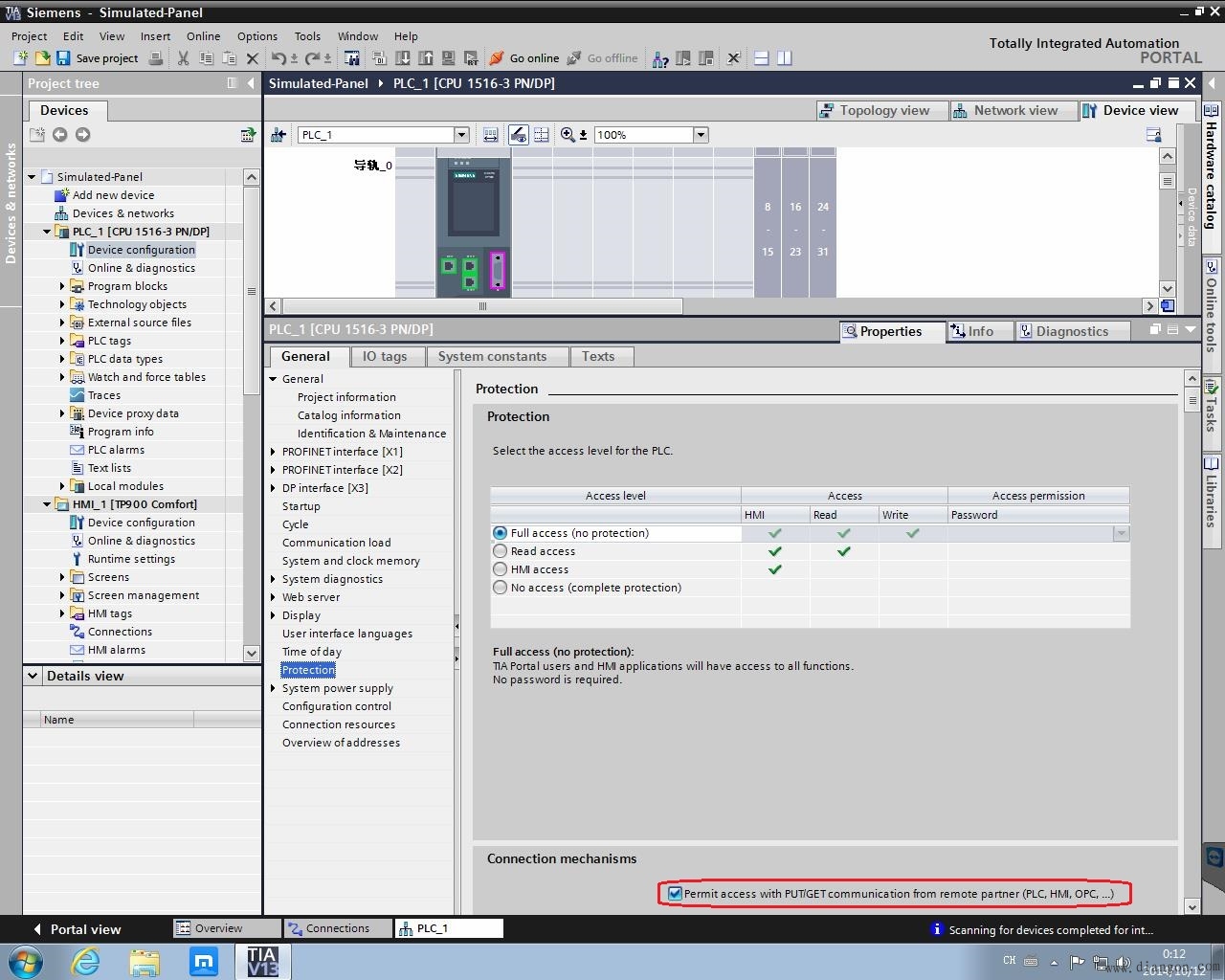 TIA Portal如何设置实现PLC与HMI仿真通讯功能 TIA Portal如何设置实现PLC与HMI仿真通讯功能