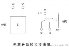 分励脱扣怎么接线图