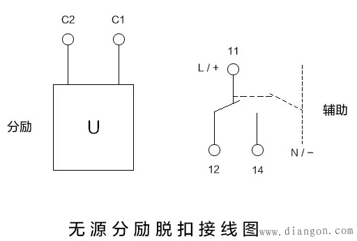 分励脱扣怎么接线图