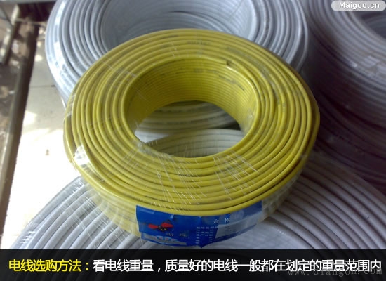 家装电路如何选择电线类型