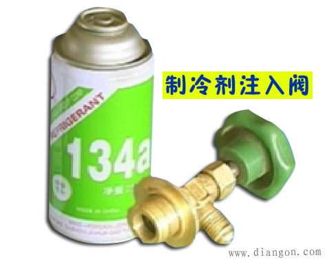 制冷剂 制冷剂