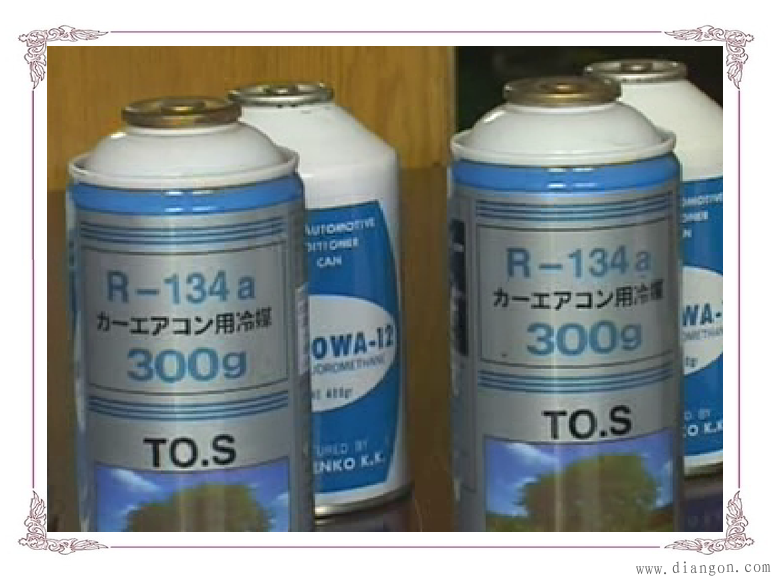 制冷剂 制冷剂