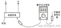用数字式万用表区分是漏电还是感应带电方法