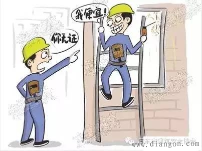 施工现场安全用电要求及管理规范