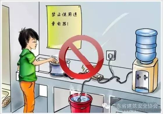 施工现场安全用电要求及管理规范