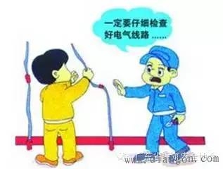 施工现场安全用电要求及管理规范