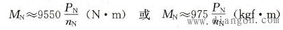 电动机的额定转矩公式