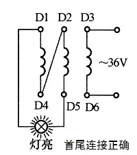 电动机首尾端判别方法 电动机首尾端判别方法