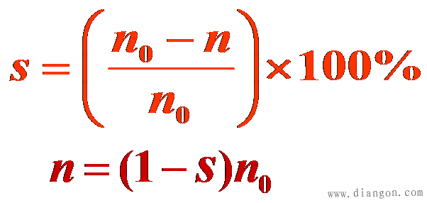 三相异步电动机的转动原理和转差率