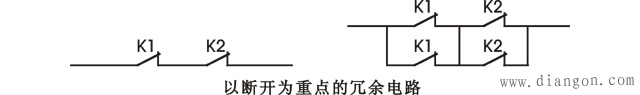 提高继电器可靠性的方法