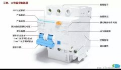 家用漏电保护器接线方法图解