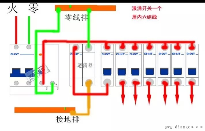 家用漏电保护器接线方法图解