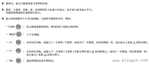 施耐德变频器通用参数设置步骤