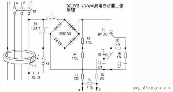 漏电保护器工作原理图解_漏电保护器知识知识问答 漏电保护器工作原理图解_漏电保护器知识知识问答