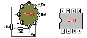 集成运算放大器的符号和参数