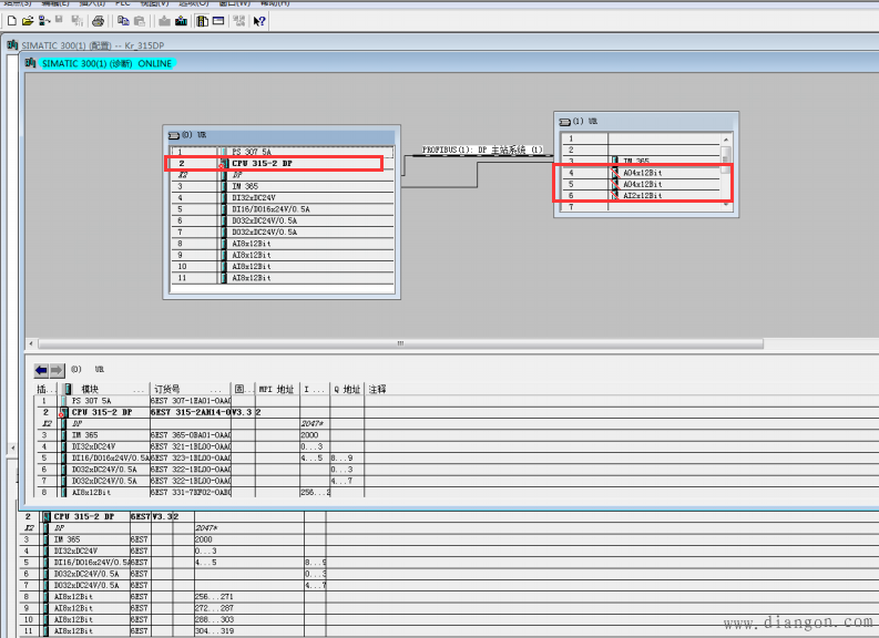 如何找出S7-300下载程序后报错的原因