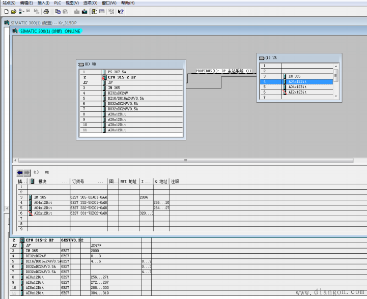 如何找出S7-300下载程序后报错的原因