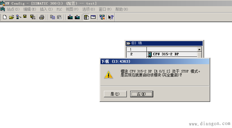 西门子S7-300 CPU内存已满（存储瓶颈）问题如何解决