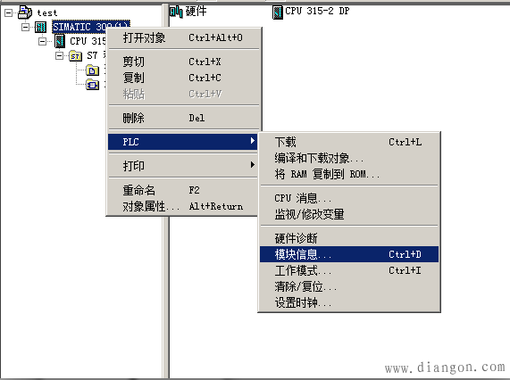 西门子S7-300 CPU内存已满（存储瓶颈）问题如何解决